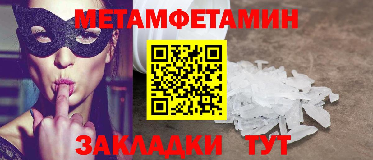 Фурманов  Амфетамин 98%  Амфетамин  Вход с VPN 