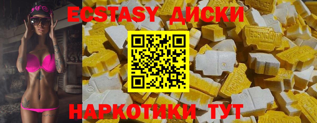 Экстази DUBAI Фурманов