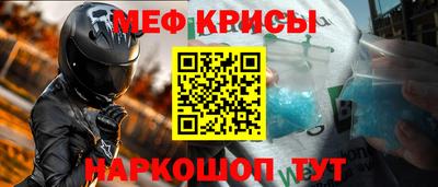 спиды Комсомольск-на-Амуре