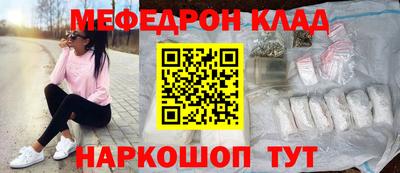 спиды Комсомольск-на-Амуре