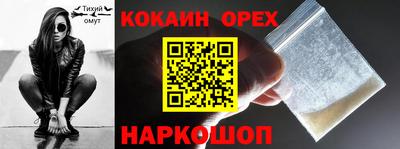 спиды Комсомольск-на-Амуре