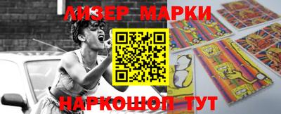 стафф Коммунар