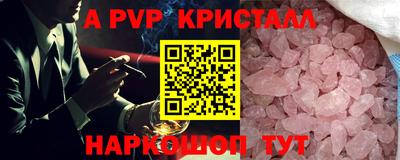 стафф Коммунар