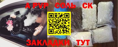 стафф Коммунар