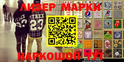 спиды Комсомольск-на-Амуре