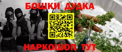 стафф Коммунар