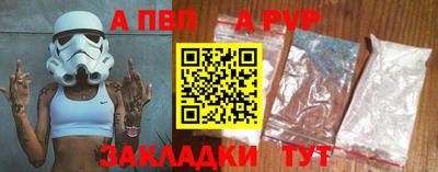 стафф Коммунар