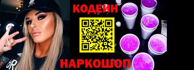 стафф Коммунар