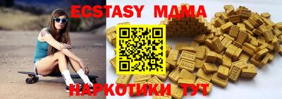 стафф Коммунар