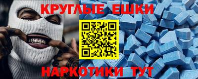 стафф Коммунар