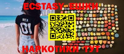 стафф Коммунар