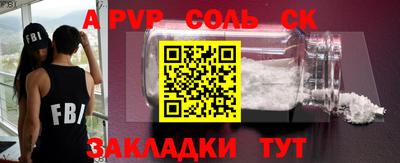 спиды Комсомольск-на-Амуре