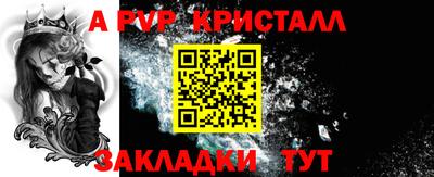 скорость mdpv Конаково