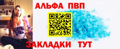 спиды Комсомольск-на-Амуре