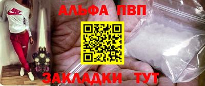 спиды Комсомольск-на-Амуре