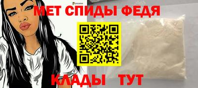 спиды Комсомольск-на-Амуре