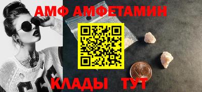 стафф Коммунар