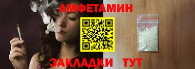 стафф Коммунар
