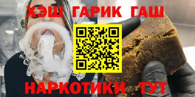 спиды Комсомольск-на-Амуре