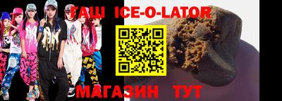 спиды Комсомольск-на-Амуре