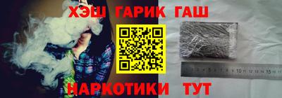 стафф Коммунар
