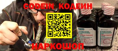 спиды Комсомольск-на-Амуре