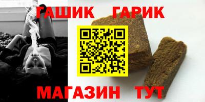 спиды Комсомольск-на-Амуре