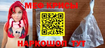 стафф Коммунар