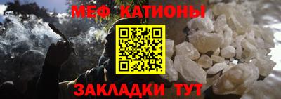 стафф Коммунар