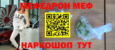спиды Комсомольск-на-Амуре