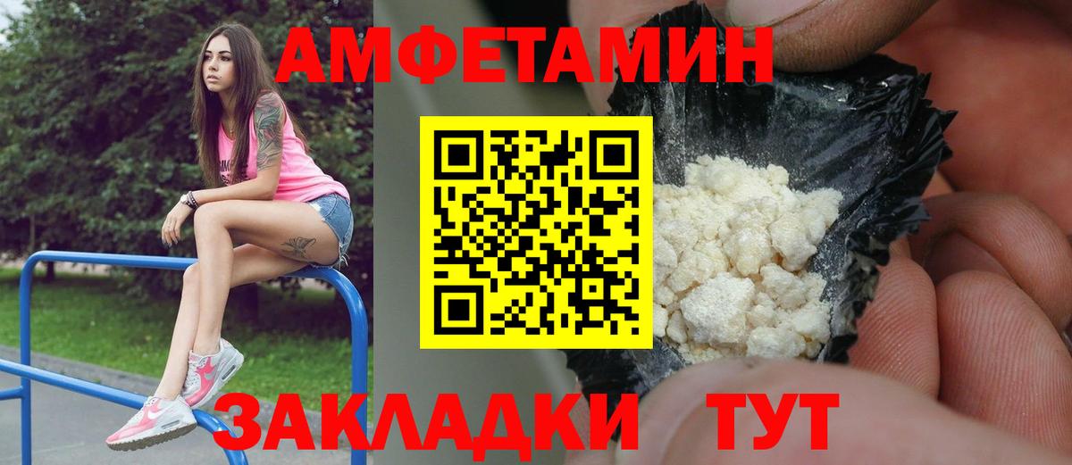 Метамфетамин Methamphetamine Фурманов